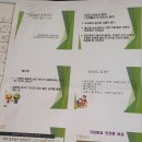 김금중 | 산본제일병원 듀라터치 출산교실 후기 2025년 11월 22일 수업