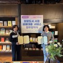 희망서점 한국강사신문