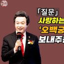 오백궁