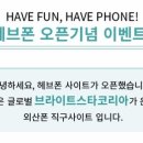해외직구헤븐 네이버블로그
