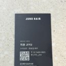 우성밧데리 | [강남 미용실 추천] 준오헤어강남우성점 지유수석실장 렉트뿌리펌 후기!(영업정보, 뿌리펌 꿀팁!)