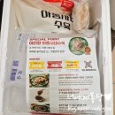 아리향식품