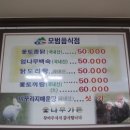 옻나무가든 이미지