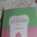 소명치과 이미지