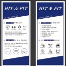 히트앤핏 - 부천시 원미구 상동로 105 | 히트앤핏