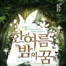 2019년 문예회관과 함께하는 방방곡곡 문화공감 이미지