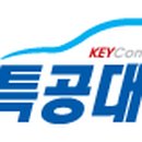 방촌열쇠 이미지