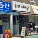 최리헤어샵