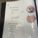 연제구-126 | [부산 연제구 연산] 왕갈비탕과 밀면도 맛있던...고기로움 연산시청본점&#39; 부산 시청 가성비 맛집 후기