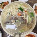 송도아라부동산공인중개사사무소 | [동양염전] 베이커리카페 방문후기