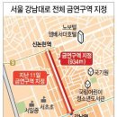 강남대로4-5 이미지