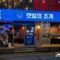 장수댄스아카데미 이미지