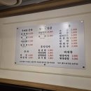 육갑 | 🐷 "육갑" 파주 월롱 삼겹살 맛집 솔직후기｜솥뚜껑볶음밥이 살린 파주맛집 내돈내산 느낌 리뷰 😃