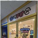 바가바가보드카페