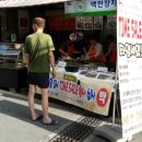 백만장자전집 이미지