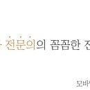 심영보치과보존과의원 이미지