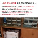 미사용 타이거/아리타 보온 물병과 다기 세트 이미지