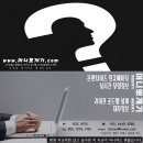 명품기사식당 이미지