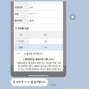 제이제이창업 이미지