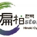 자연주방