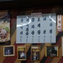 우정낙지 이미지