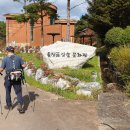 쇠치지맥 1구간 상당고개 -금강송 캠핑장 산행후기 이미지