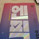 엔픽(N-peak) 이미지