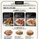 금별맥주김천 - 김천시 부곡맛고을2길 36 | 금별맥주김천