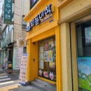 석관약국 이미지