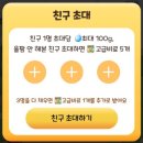 YK팜 | [짠테크] 올웨이즈 올팜 맞팜하고 농작물 무료 배송까지