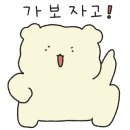 학정3길 이미지