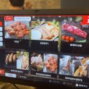 황제무한화로구이(침산점) 이미지