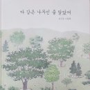 그림책 놀이터 이미지