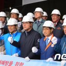 세종월드건설 이미지