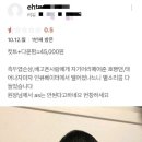보배미용실 이미지