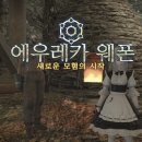 아네모스
