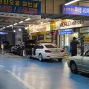 월드카서비스 이미지