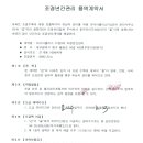 동우라이프산업