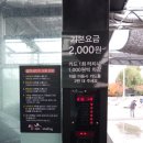안양카 세차장 티스토리