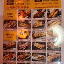 긴타로(정관점) 이미지