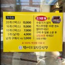 안흥찐빵.커피 이미지