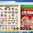 아이에스정육 이미지