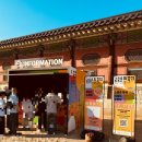 문화가 있는 날_컬쳐(Culture)팔레트 <다이나믹 코리아> | 궁패스 노리개에서 시작된 5대궁 스탬프투어 여정