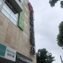 백현동545-5 이미지