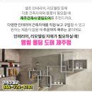 연세영림의원 이미지