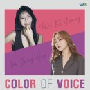 박기영 X 임정희 콘서트: Color of Voice 이미지