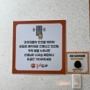 천안애견유치원 놀러오개 천안점
