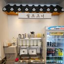 씨유 포항터미널앞점 | 포항 터미널 닭칼국수 맛집으로 직장인들이 좋아하는 언양닭칼국수 포항남구점