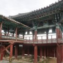 남원향교 대성전 이미지