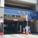 무주읍101 | 무주 현지인 맛집 극찬이 나오는 무주 맛집 추천